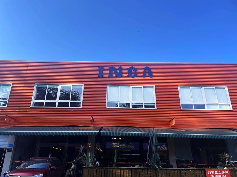 Κίνα Sichuan Inca Trade Co., Ltd. Εταιρία                                                    Προφίλ 